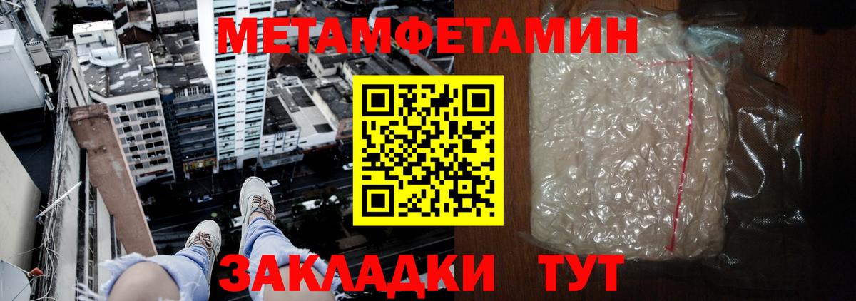 АМФ 97% Георгиевск