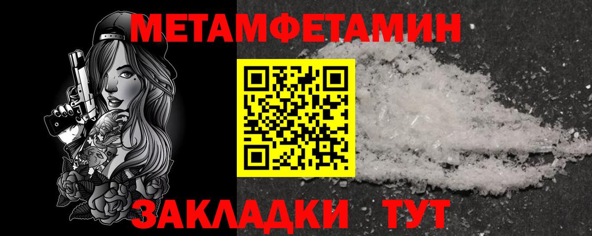 АМФЕТАМИН  АМФ Розовый  АМФ  Георгиевск  Вход с VPN 