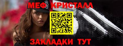 стаф Изобильный