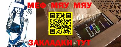 бутират Ипатово