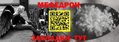 бутират Ипатово