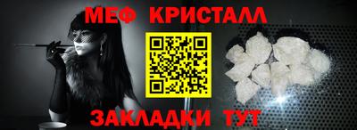 стаф Изобильный