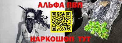 стаф Изобильный
