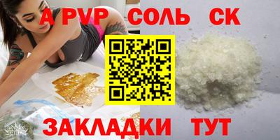 бутират Ипатово