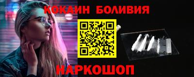 соль курить ск Ирбит