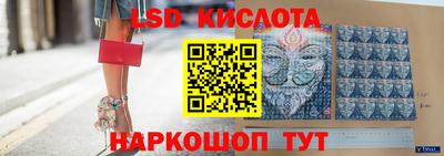 стаф Изобильный