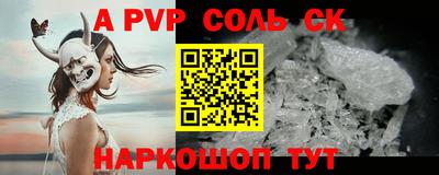 соль курить ск Ирбит