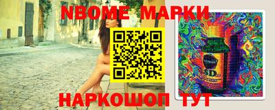 бутират Ипатово