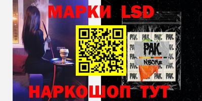соль курить ск Ирбит