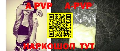 соль курить ск Ирбит