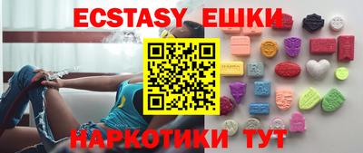 бутират Ипатово