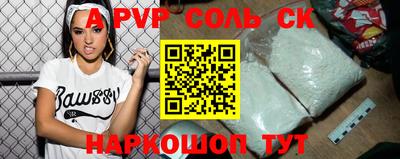 соль курить ск Ирбит