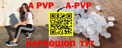 бутират Ипатово