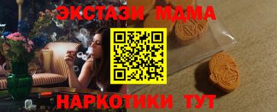 стаф Изобильный