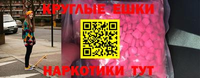 бутират Ипатово