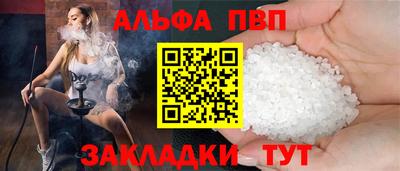 стаф Изобильный