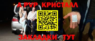 соль курить ск Ирбит