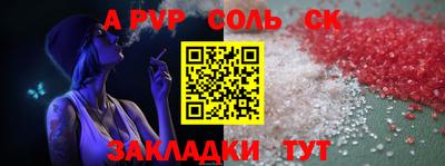 соль курить ск Ирбит