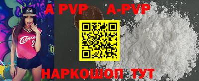 бутират Ипатово