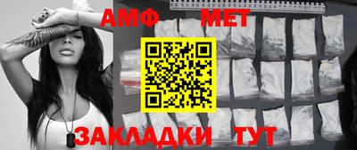 бутират Ипатово