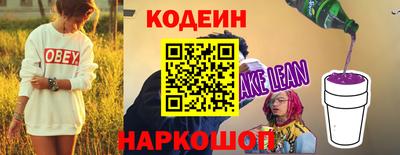 бутират Ипатово