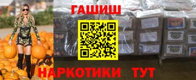 бутират Ипатово