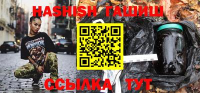 соль курить ск Ирбит