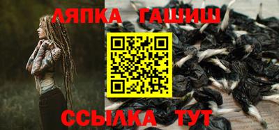 бутират Ипатово