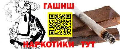 бутират Ипатово