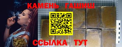 соль курить ск Ирбит