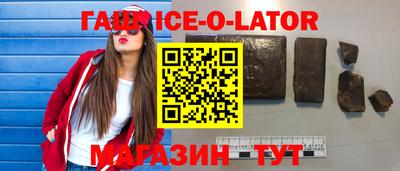 бутират Ипатово