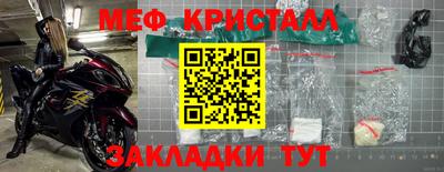 соль курить ск Ирбит