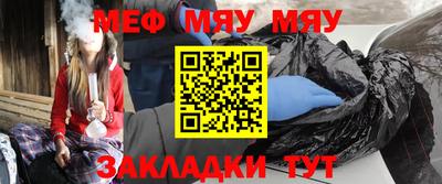 соль курить ск Ирбит