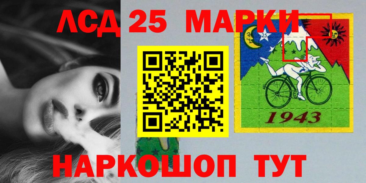 ЛСД экстази кислота Георгиевск
