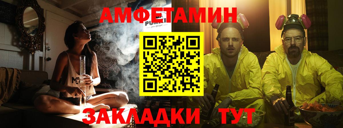 Метамфетамин Methamphetamine Георгиевск