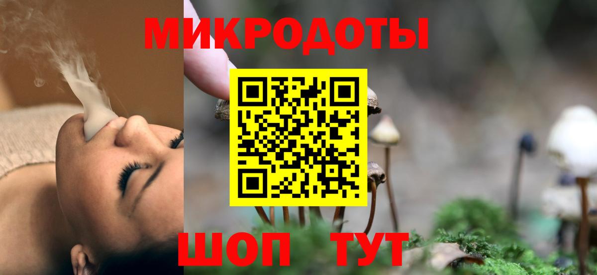 Галлюциногенные грибы ЛСД  Вход с VPN  Георгиевск 