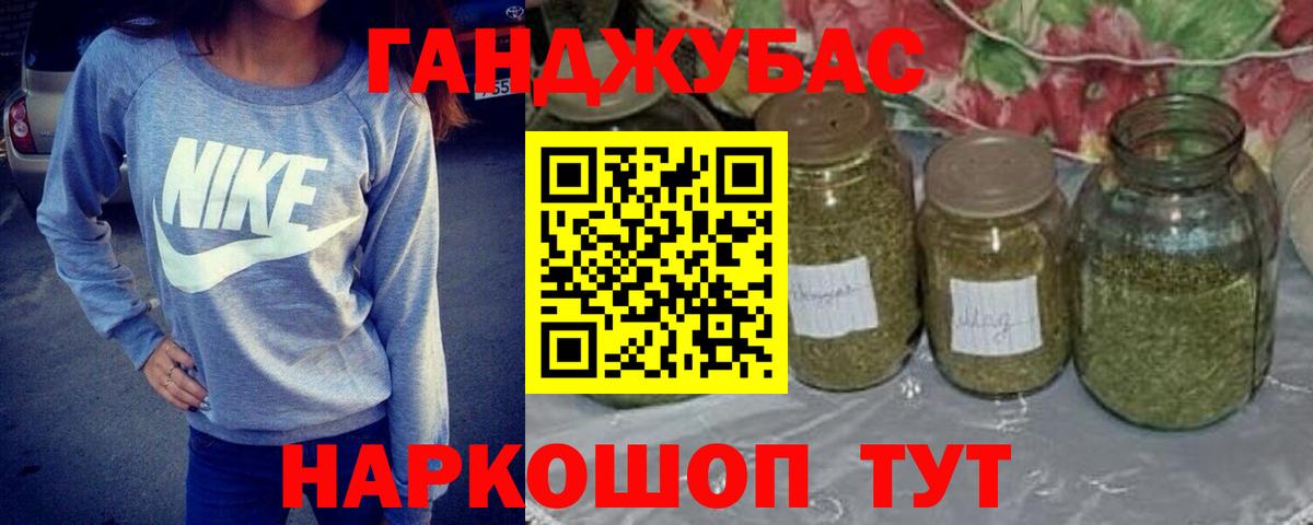 Бошки марихуана Bruce Banner Георгиевск